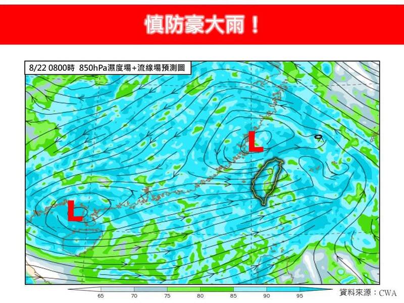 全台不穩定天氣持續到8/25! 林得恩點名「這3天最猛」降雨熱區