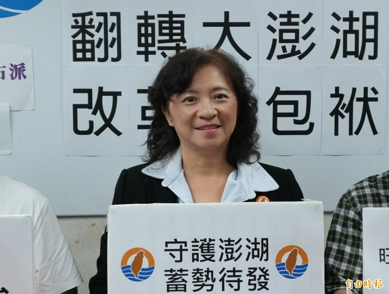 細數澎湖觀光問題 周倪安提解方