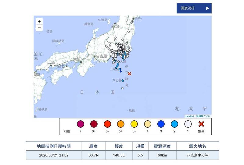 日本又震!東京規模5.5地震 最大震度3