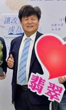 蔣市府出事！翡管局長林裕益涉挪用公款 廉政署報請北檢指揮偵辦