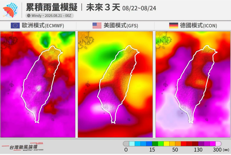 未來3天西南風偏強!粉專示警:南台灣雨不停、預報都是「紫紅色」