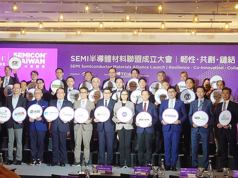 《TAIPEI TIMES》 SEMI launches chip materials alliance