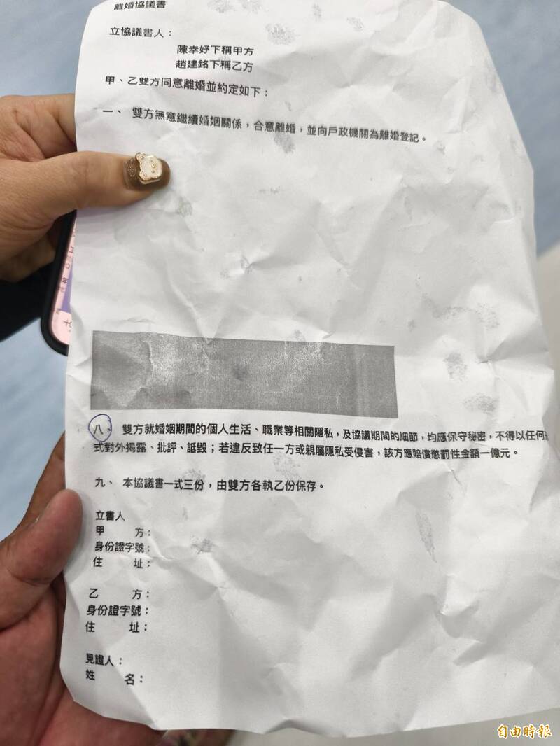 趙建銘真的會對陳幸妤求償1億嗎?律師舉裁判費認為機率很低