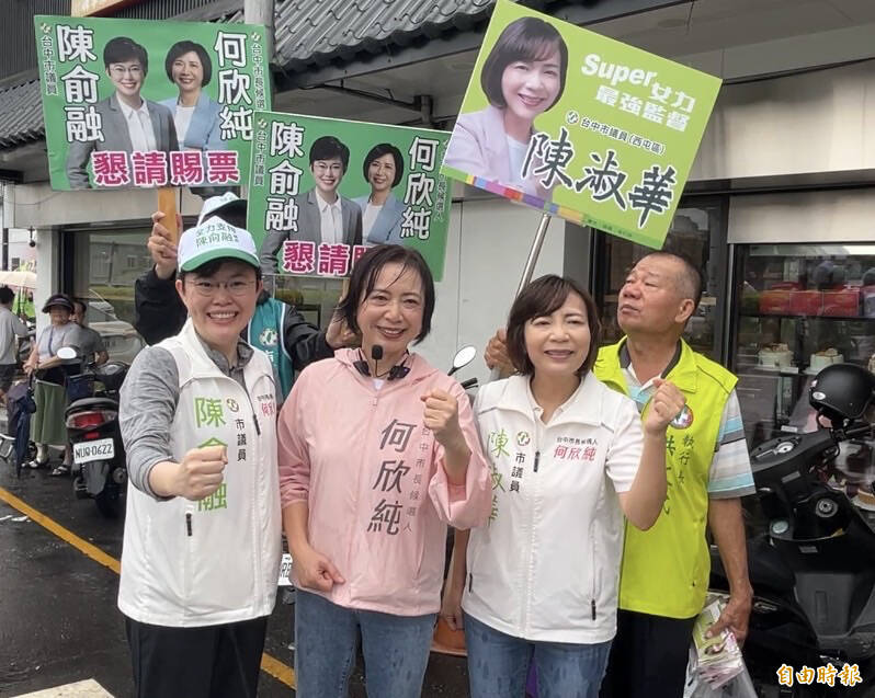 何欣純冒雨掃水湳市場 喊串聯中央25.5億資源「讓人潮變商機」