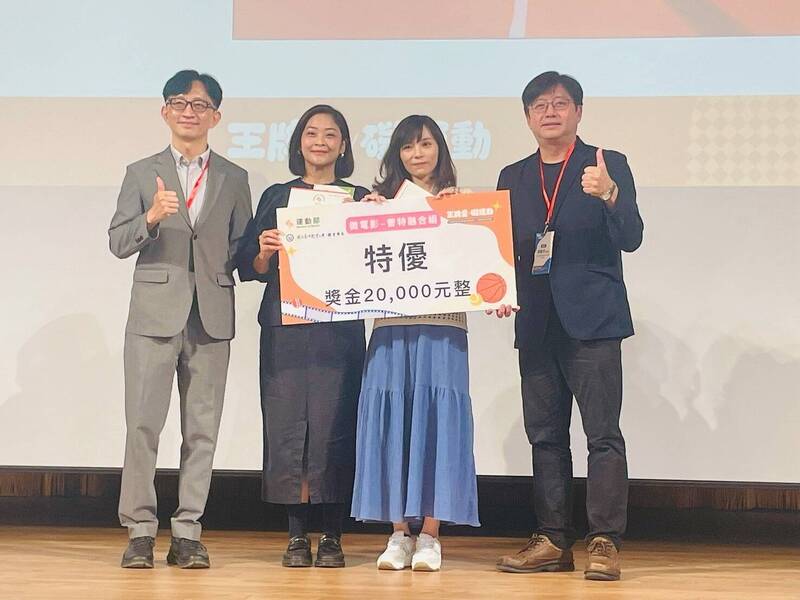 澎水微電影《跑出不一樣的節奏》榮獲全國特優