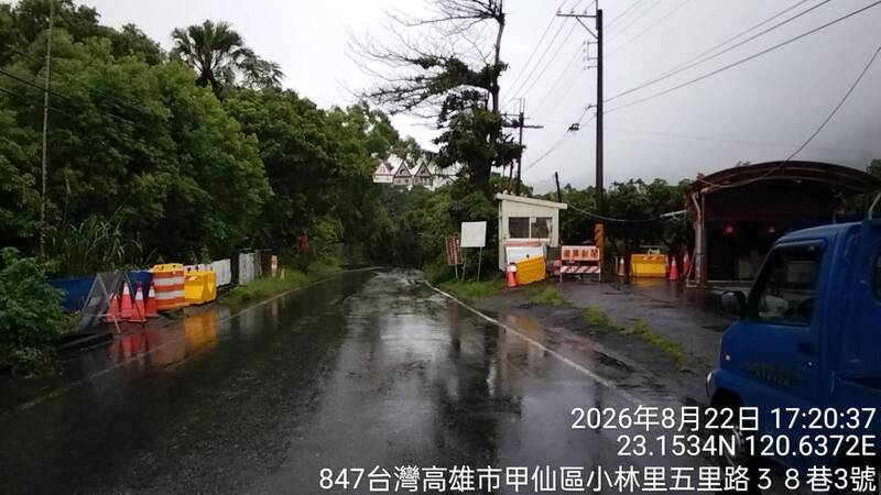台20、29線高雄山區路段 晚間10時預警性封閉