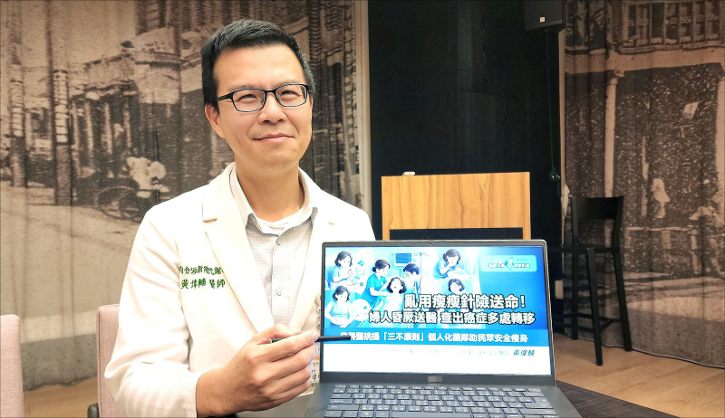 錯當瘦瘦針副作用 婦狂吐數月昏倒就醫已雙癌轉移