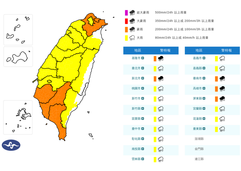 西南風及低壓帶發威!全台豪、大雨特報 大雷雨轟新北、桃園