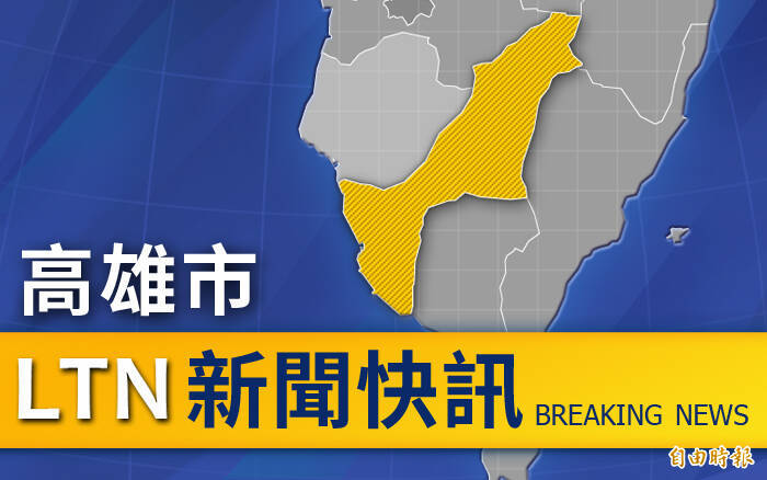 高雄桃源區豪大雨 下午起停班課