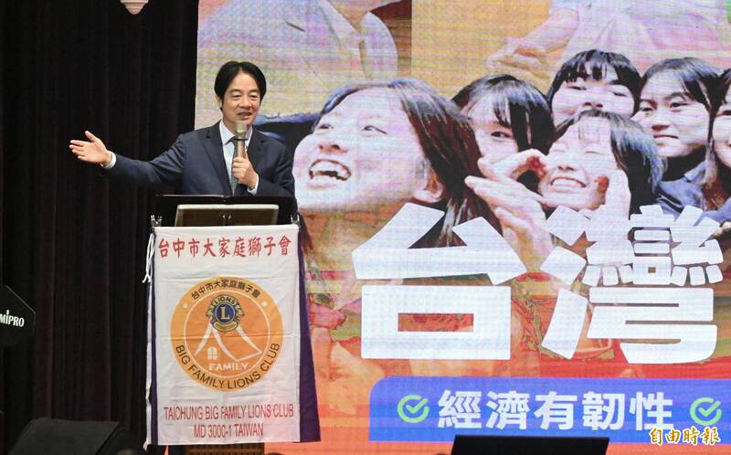 總統賴清德出席台中市大家庭獅子會舉辦授證3週年紀念暨第3、4屆會長交接典禮。（記者廖耀東攝）
