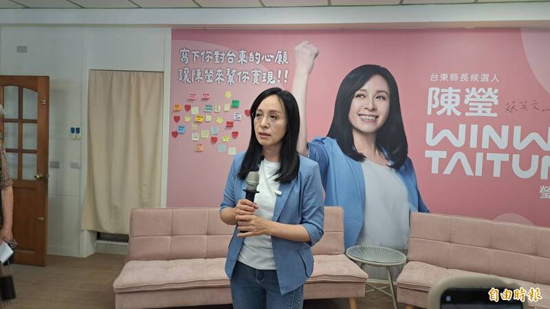 陳瑩協助原住民取回土地 推設置「加速原保地增劃編處理中心」