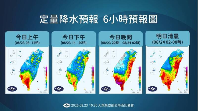 南部、花蓮山區防雨彈 沙德爾偏西移動機率高「這天」影響台灣