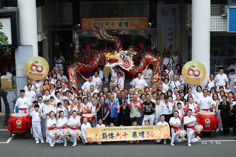 太極門台中道館34週年 齊聚歡慶展現薪火相傳