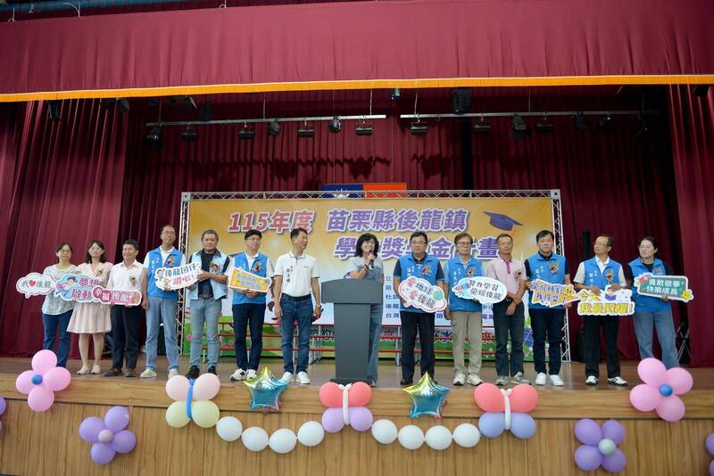鼓勵學子勇敢追夢!苗栗後龍鎮發放獎學金 304位學生獲獎