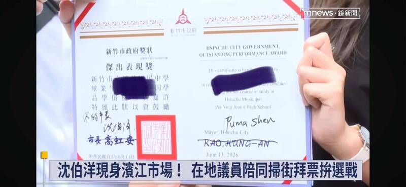學生劃掉高虹安給沈伯洋簽名 校長:拿教育祭旗 要把孩子帶往哪裡?