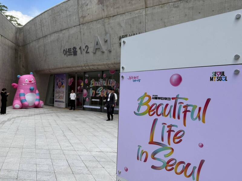 首爾美容週AI技術吸睛 韓國美妝延伸至內在保養