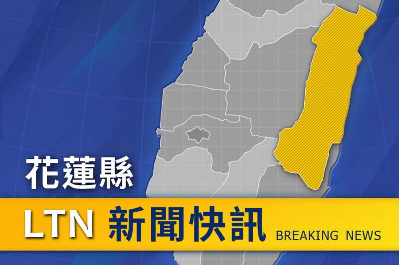 深夜最新 》花蓮放豪雨假 週一停班停課
