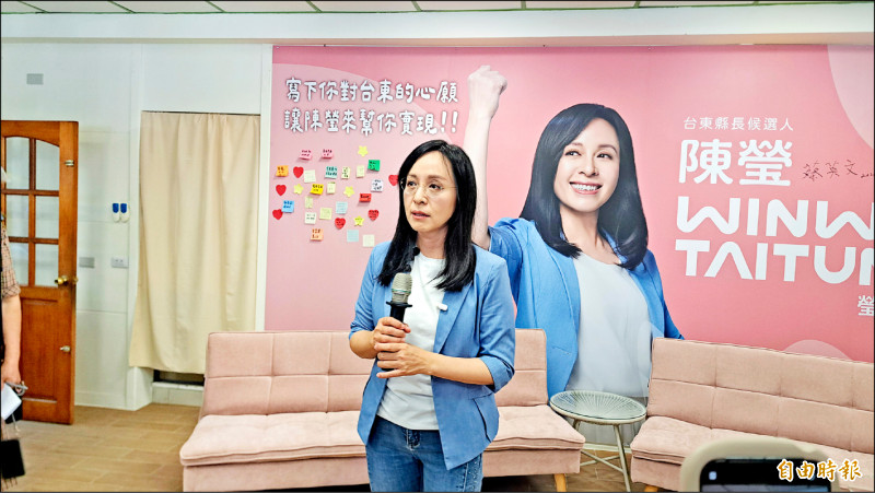 加速原保地增劃編 陳瑩提設處理中心