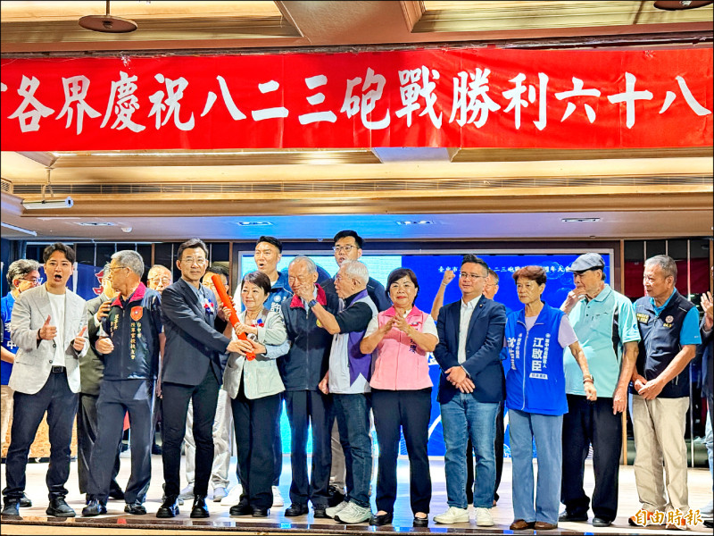 盧批賴搞台獨 中市慶823如藍造勢大會