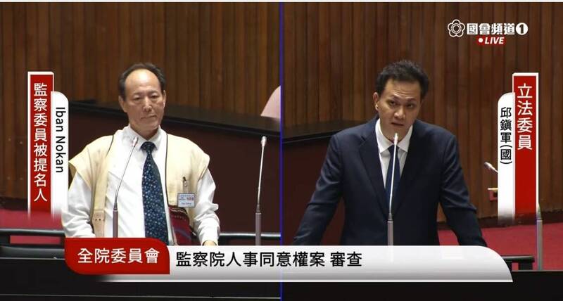 藍委問調查太陽餅裡為何沒太陽? 監委被提名人傻眼