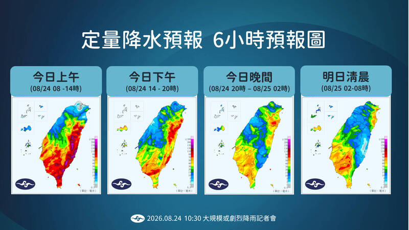 今天下半天雨勢漸趨緩 「閃電」併入「沙德爾」最快週三發海警
