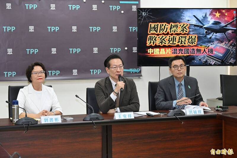 藍白整合無人機條例設不設預算額度? 民眾黨:堅持年度預算給行政彈性