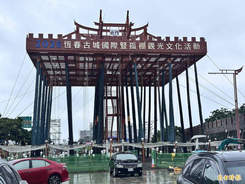 連日豪雨又逢颱風進逼!恆春豎孤棚目前不改期