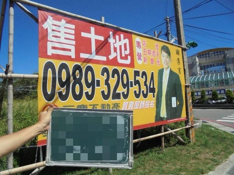 基市府:對竹鷹架違規廣告物零容忍 一律依法拆除