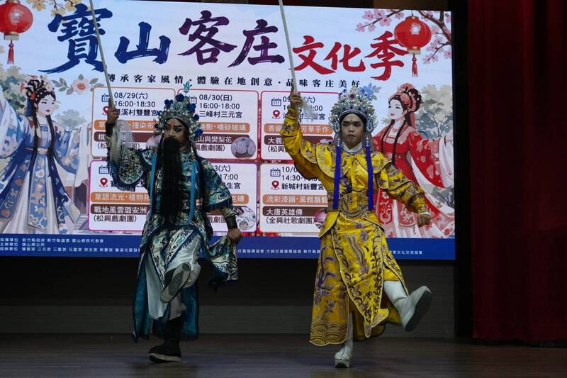 寶山客庄文化季8/29登場 邀你走進廟埕看客戲、玩手作、啖美食
