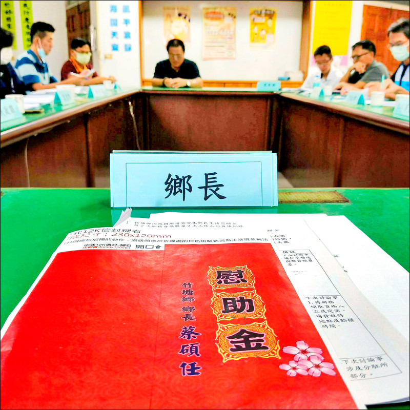 彰化竹塘普發3000元 最快9月底入帳