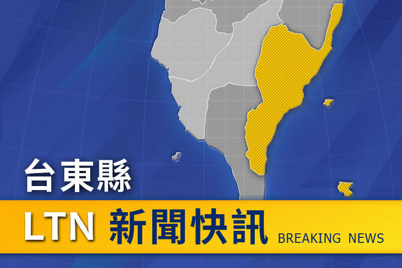 台東暴雨!太平溪堤外停車場11:30起封閉 車主請盡速駛離