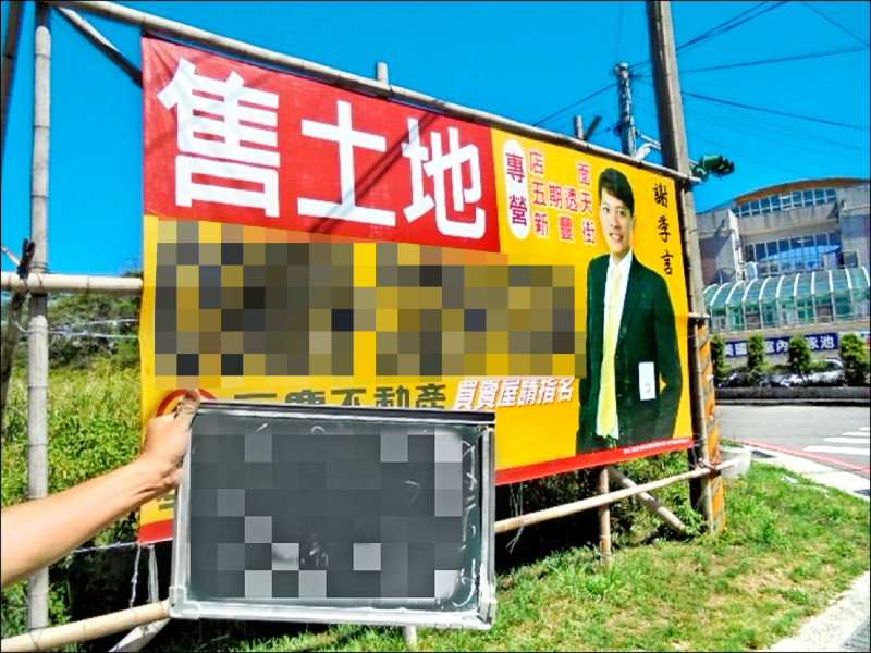 基隆竹鷹架違規廣告物 今年拆2件