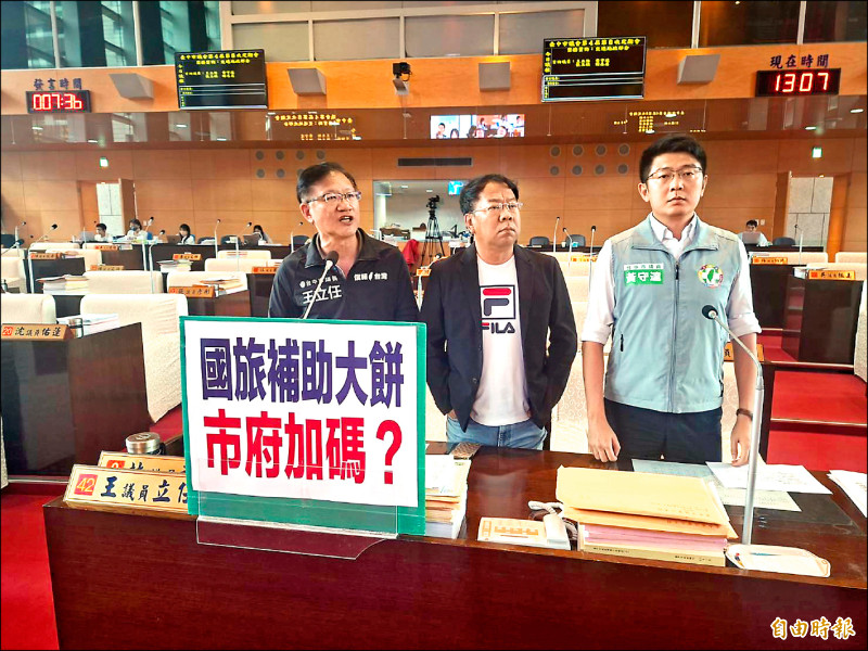 搶國旅大餅 中市議員建議送物調券