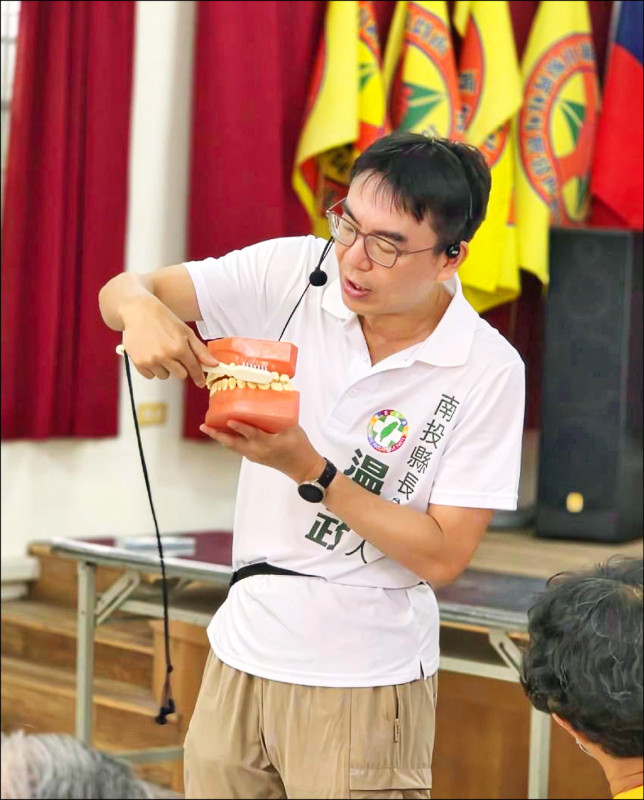 温世政推假牙補助 單顆也可申請