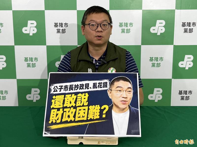民進黨:左手抄政見、右手超浪費 又跟市民喊窮