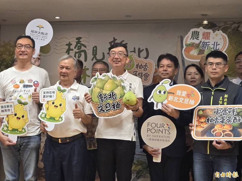 新北文旦柚產季開跑 展售會、柚香料理串聯淡水河岸觀光