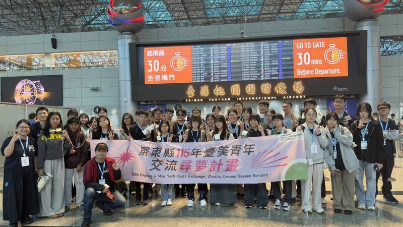 台美青年交流尋夢 屏縣33高中職學子赴美12天深度見習