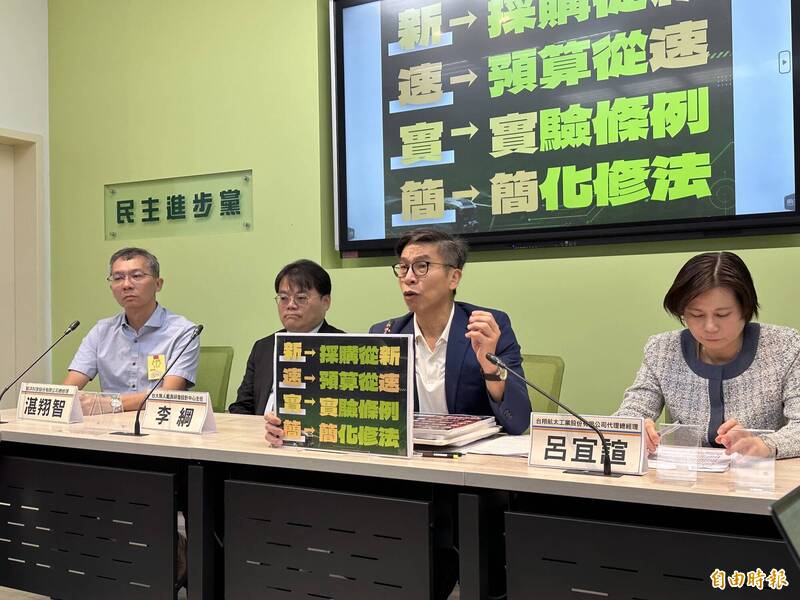 攜學界挺院版無人機特別預算 鍾佳濱喊修「實驗條例」破除多頭馬車