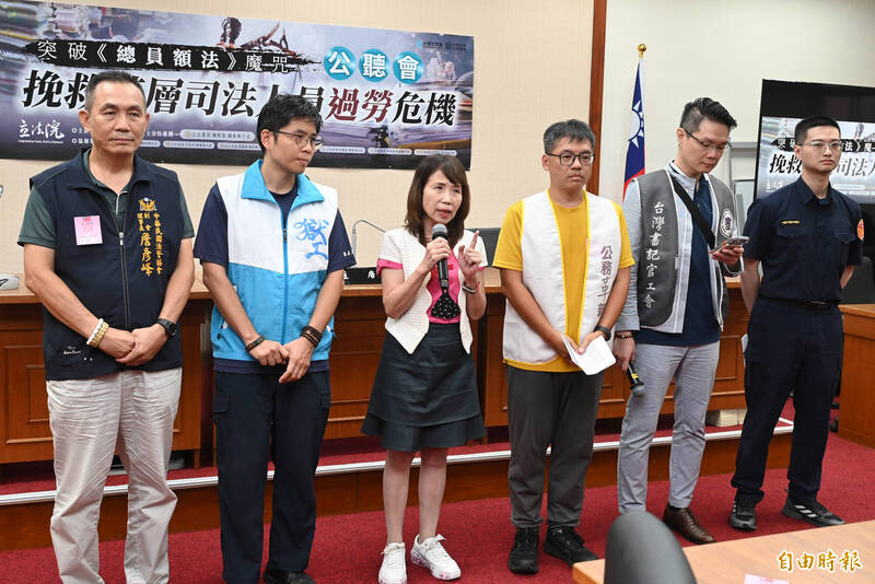 民眾黨公聽會 籲鬆綁「總員額法」搶救過勞司法人員