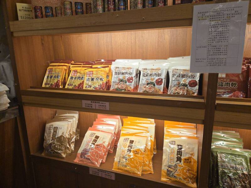 又傳海漂豬驗出非洲豬瘟!金門縣府公布可銷台廠商、產品名單