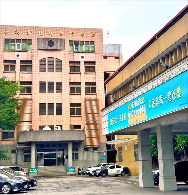 假賣點數串接行動支付 洗賭資21.5億