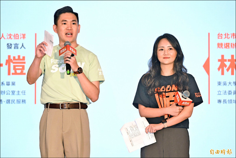 沈伯洋競辦雙發言人 蔡一愷、林昱彤出任