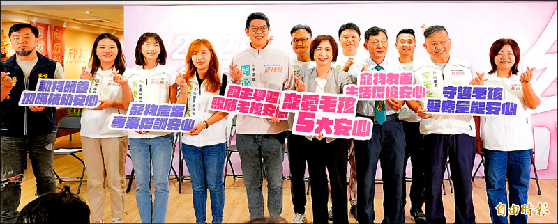 何欣純提寵物政見 打造「毛孩欣樂園」