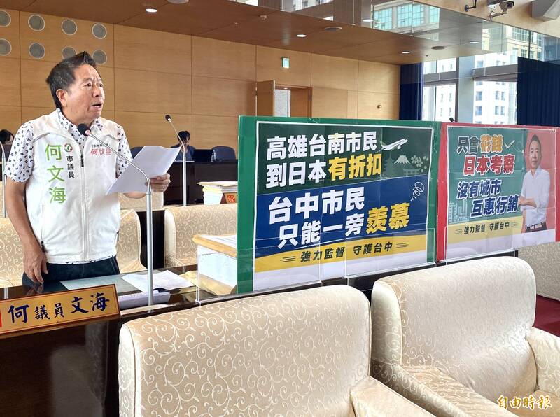 南高市民遊日免費逛美術館 議員批盧秀燕訪日「只換名片」