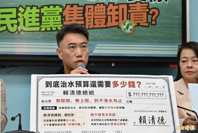 與張啓楷痛罵翁曉玲砍國務機要費? 林沛祥:捕風捉影