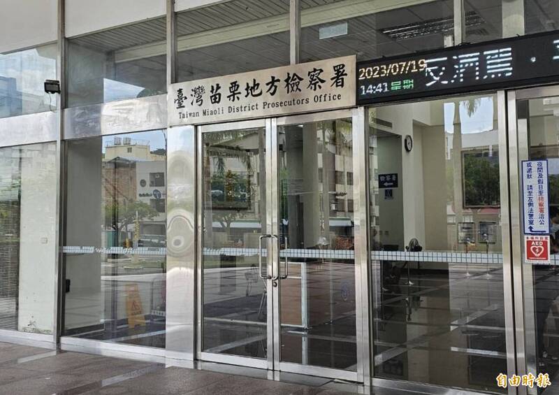 詐騙66人逾億元!2男掌網路電話「轉接機房」 苗檢求刑15年