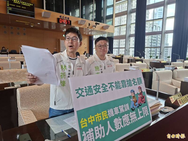 大學生搶不到機車駕訓補助 台中綠營議員要求提撥超收罰款收入