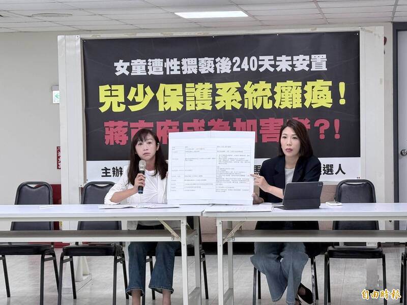 女童長期遭猥褻未安置 許淑華:北市府避同場躲質疑 說「成效」成二度傷害
