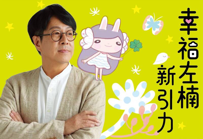 萬歲少女「妻」操刀 尹立首面看板週年更新滿滿幸福感