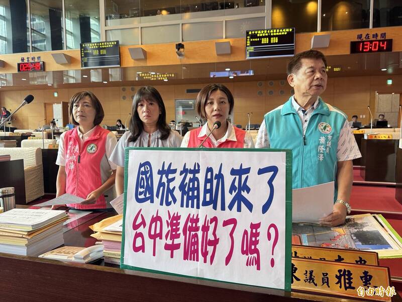 交通部國旅補助9月上路 台中綠議員怒批小吃業者吃不到